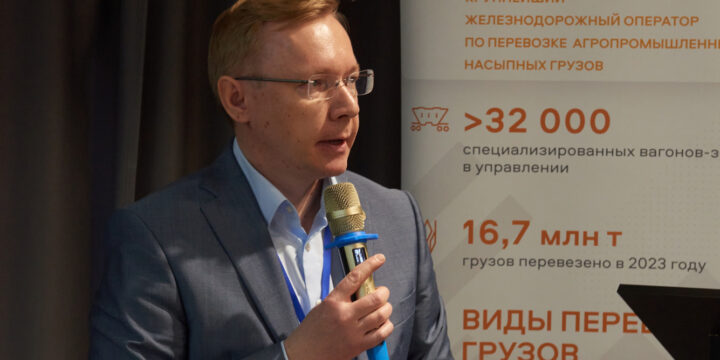 Генеральный директор Ассоциации «РАСРАПС» принял участие в Зерновом круглом столе в Новосибирске