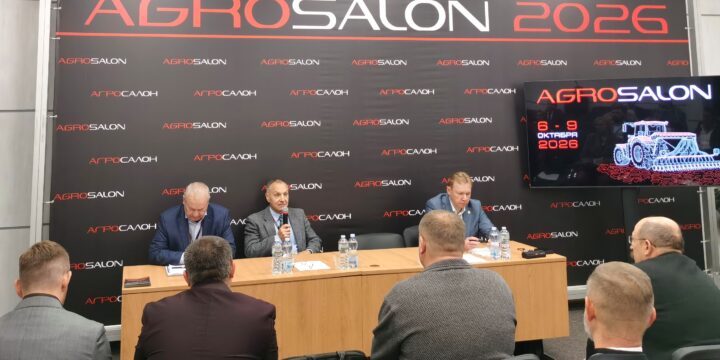 Ассоциация “РАСРАПС” приняла участие в международной выставке АГРОСАЛОН 2026